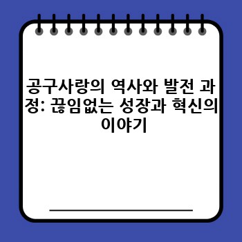 2619d4d885ba60e17e5d90471e0ae537.jpg