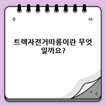 2f6e3bd7cf36c071393169ef790b369a.jpg