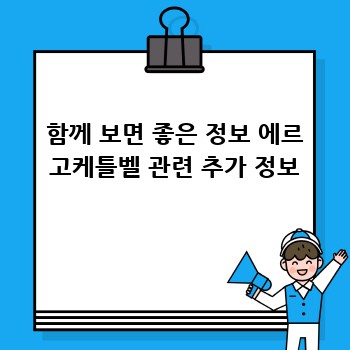 607ddfe017dc448c7fad860cfd936206.jpg