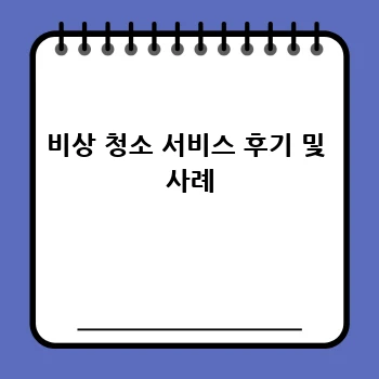 8a3ea656b535b5f61192c6e76d02e99c.webp