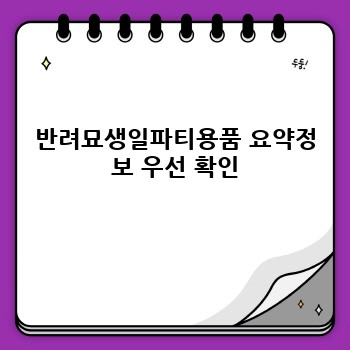 bc47cbad8c3f6e5a5bdf2ae6470256e8.jpg