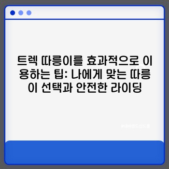 bc56c0ef79244ec7776d187ea90aa4c2.jpg
