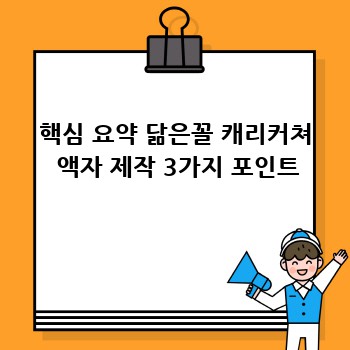 e38a45a14d752f9897f73b7cbef06d39.jpg