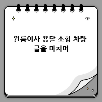 e69bfee29d3805254f02e0d03add0253.webp