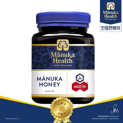 ✨꿀피부🍯 동안비결? 호주 마누카꿀 항균꿀 후기! (할인정보🎁)