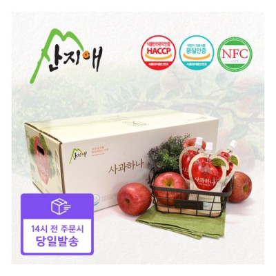놓치면 후회! 꿀맛 주스사과즙 솔직 후기 & 할인 정보🍎