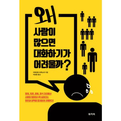 이보윤 득템 꿀팁! 후기와 함께하는 솔직한 구매 가이드