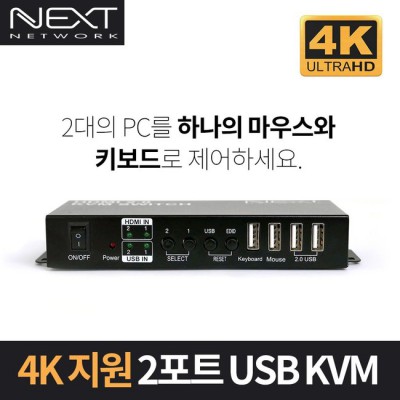 놓치면 후회! Next 805hvc4kex 솔직 후기 💖