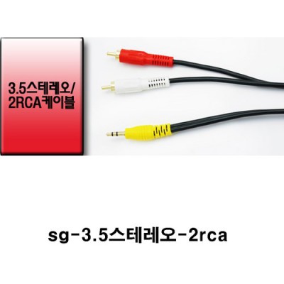 🎧 내 맘대로 골라 쓰는 3.5파이 이어폰 줄! 할인 정보까지 싹 다 알려줄게 😉