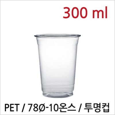 20온스 컵 수거 후기: 내 인생 최고의 가성비 득템! ✨
